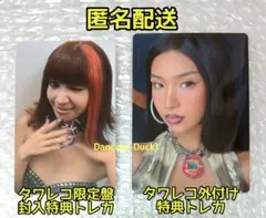 SOPHIA ソフィア タワレコ 特典 トレカ 2種 KATSEYE 美品