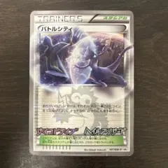 2026年最新】バトルシティ プロモの人気アイテム - メルカリ