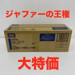 2026年最新】カートン ロルカナの人気アイテム - メルカリ