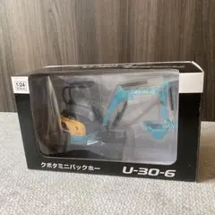 Kubota ミニバックホー RX-306E 1/24スケール - メルカリ