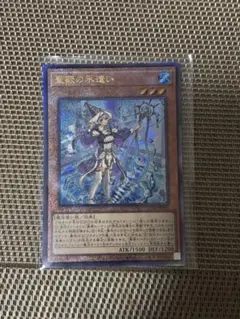 2025年最新】アルティメットスペシャルパックの人気アイテム - メルカリ