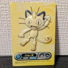 ニャース ポケモンチャンネル Nice Card - メルカリ