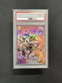PSA10 フリーザ アルティメットバトル 公式大会限定品 - メルカリ