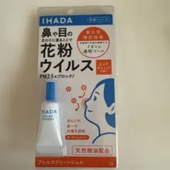 IHADA 花粉ウイルス 3gのサムネイル