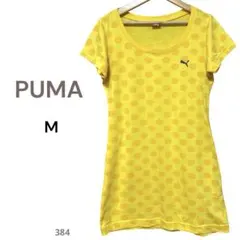 PUMA イエロー ドット柄 レディースTシャツチュニックM プーマのサムネイル