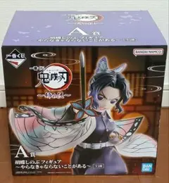 2026年最新】胡蝶しのぶフィギュアの人気アイテム - メルカリ