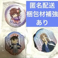 くら寿司　びっくらぽん　コナン　灰原　缶バッジ