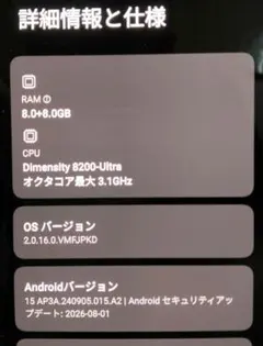 Xiaomi 13T XlG04