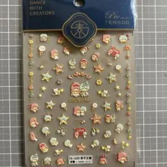 ネイルシール キキララ 1枚