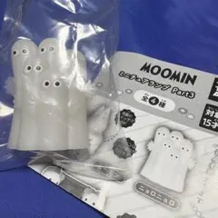 MOOMIN ミニチュアランプPart3 ニョロニョロ