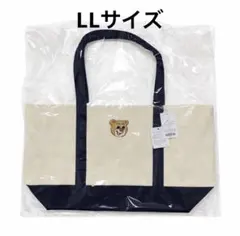 フェイラー　オールドテディ　トートバッグ大　LL