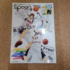 Item thumbnail for item b1afdca5-450b-45fe-9c61-18fcfd2f9a16