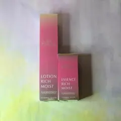新品未開封】薬用フラビア ローション リッチモイスト 01 150ml ×3本