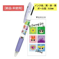 パワーパフガールズ　ジェットストリーム3色ボールペン【新品·未使用】