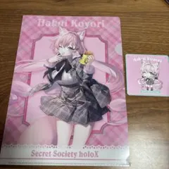 ホロライブ　holox 博衣こより　クリアファイルとコースターセット
