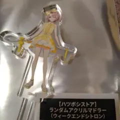 有村真央 アクリルマドラー ウィークエンドシトロン ハツボシストア