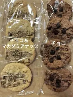 ①焼き菓子　チョコ　クッキー　マカダミアナッツ　アウトレット　香月堂のサムネイル