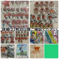 弱虫ペダル　新開隼人セット 2