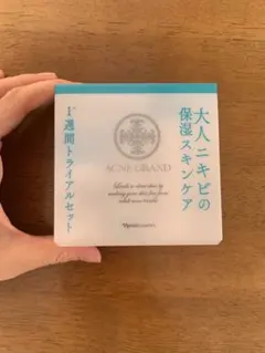 ACNE GRAND 1週間トライアルセット ナリスのサムネイル