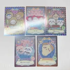 ちいかわウエハース まとめ売り