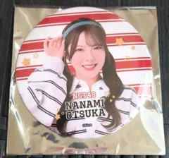 NGT48✩大塚七海✩缶バッジ✩2026年9月ver.　シアターくじ