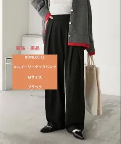 タック ワイドパンツ