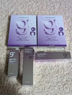 ナンバーズイン 9番 セット