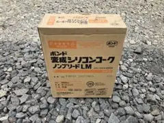 明和電機 魚コード 初期 サイン入り 新品未使用 おまけ付き 匿名配送
