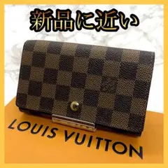 ルイヴィトン ダミエ ポルトモネ ビエ トレゾール