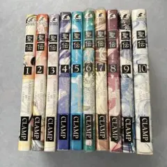 2026年最新】聖伝 全巻の人気アイテム - メルカリ