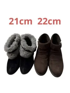 【中古】21cmファー付きショートブーツ　22cmショートブーツ　2足セット