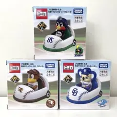 TK プロ野球トミカ　マスコットカー　3点まとめ売り　つば九郎　クラッチ　ドアラ