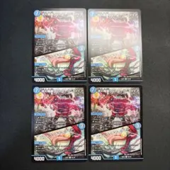 メルカリ便】ボルシャック・スーパーヒーロー/超英雄タイム プロモ 4