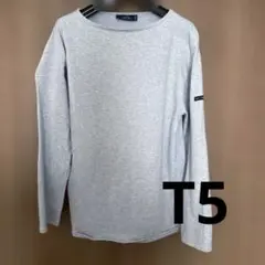 （美品）国内正規現行タグ　セントジェームスウェッソンソリッド　T5 グレー