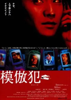 2026年最新】模倣犯dvdの人気アイテム - メルカリ