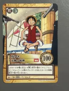 2026年最新】強大な敵 ワンピースカード ルフィ 手配書の人気アイテム