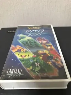 ファンタジア2000 ビデオテープ