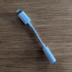 Apple Lightning - 3.5mm ヘッドフォンジャックアダプタ