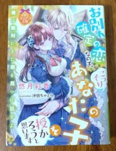 2026年最新】百瀬つむぎの人気アイテム - メルカリ
