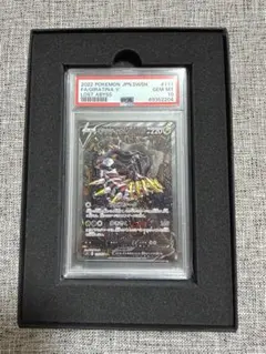 2026年最新】ギラティナv sa psa10の人気アイテム - メルカリ