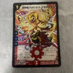 ディアボロモン BT22 パラレル 超テイマーバトル 参加記念品 - メルカリ