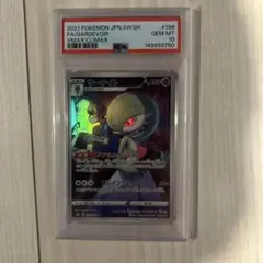 値下げ【psa10】サーナイト CHR VMAXクライマックス 196/184 - メルカリ