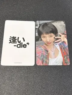 2026年最新】i-dle ソヨンの人気アイテム - メルカリ