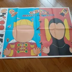 2026年最新】タケちゃんマンの人気アイテム - メルカリ