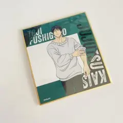 呪術廻戦 ミニ色紙 伏黒甚爾