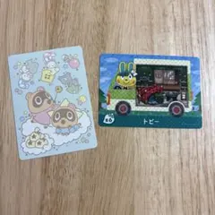 とびだせ どうぶつの森amiibo+カード サンリオキャラクターズコラボ　トビー