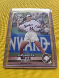 2022 EPOCH ONE エポック ワン 始球式カード 藤田光里のサムネイル
