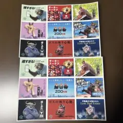 映画 ズートピア2 入場者特典 第8弾セット