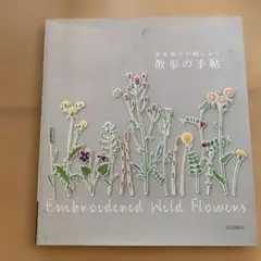 Item thumbnail for item 3b30513e-bf90-4503-86d6-c1aa41d96be1