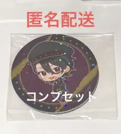 アニカフェ あんスタ クロスロード コンプセット